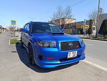 Subaru: Subaru Forester: 2006 г., Универсал — 2