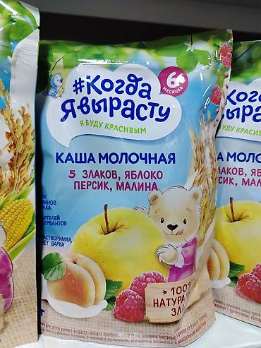 foo foo: Каша молочная «Когда Я Вырасту» Вкус: 5 злаков, яблоко, персик — 1