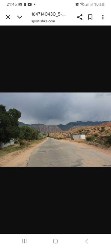 Продажа участков: 11 соток, Для бизнеса, Красная книга — 6