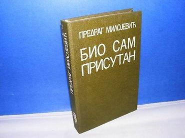 sup igrice: ZAPISI O ŽIVIMA I MRTVIMA Predrag Milojević sećenja Beograd 1980 — 1