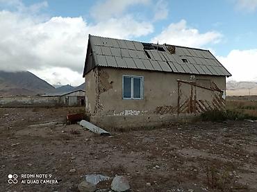 Продажа участков: 30 соток, Красная книга — 23