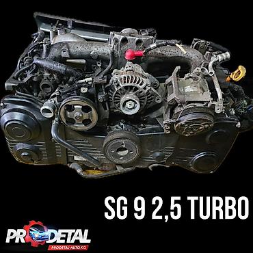 ej 20: Зачасти для вашей субарудвиготеля ez30 ej25 ej20 ej15 атмосферные — 2