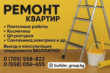 сколько стоит построить пристройку к дому: Больше 6 лет опыта