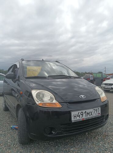 хонда фит 2005 бишкек: Kia : 2006 г., 0.8 л, Автоматтык, Бензин, Хетчбек