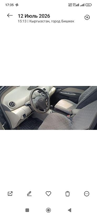 карине е: Toyota Yaris: 2010 г., 1.5 л, Автомат, Седан — 1