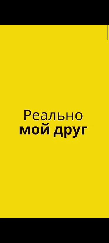 принтер для печати баннеров: Другие услуги — 2