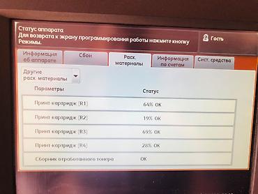 Printer komponentləri: Printerv80 -da lalafo.az — 7 Printer komponentləri: Printerv80 — 7