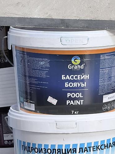 Сухие смеси для гидроизоляции: Строительные материалы и химия для ремонта и гидроизоляции: 1) FAWORI — 3