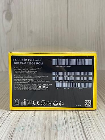 ophone 17: Смартфон POCO C81 Pro в цвете Green. Конфигурация памяти: 4 ГБ RAM и — 2
