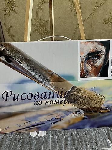 канцтовар: Картина по номерам😍 Размер 50*40-450с 40*30-250с В наборе: 3 — 8