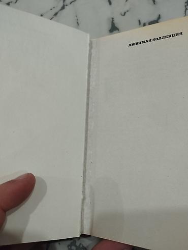 Bədii ədəbiyyat: Salam, kitabın bir az çırıq yeri var şəkildə görə bilərsiz. Əhmədli — 3
