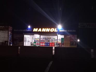 Размещение рекламы: Наклейки, Вывески, Лайтбоксы, Монтаж, Демонтаж, Разработка дизайна — 15