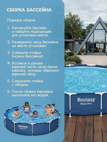Бассейны: 366/76см. Bestway 56706 BW Каркасный бассейн Steel Pro, 6473л — 5