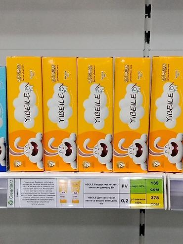 Детская гигиена и уход: YIBEILE Детская зубная паста со вкусом апельсина, 80 г - Разработана — 1