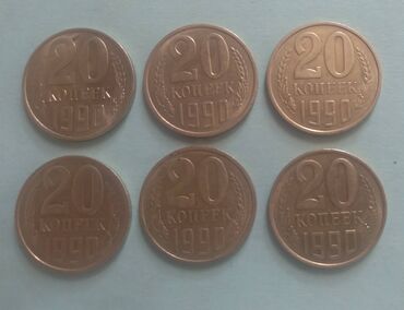 купля монет ссср: Монеты СССР