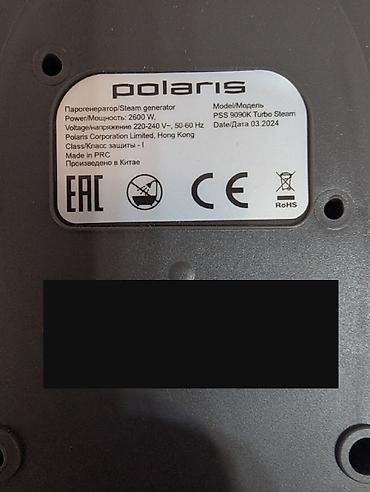 steam: Парогенератор Polaris PSS 9090K Turbo Steam, 2600 Вт. Бойлерный — 2