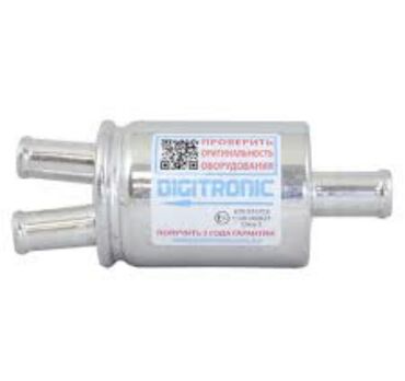 ГБО: ГБО, Новый — 4