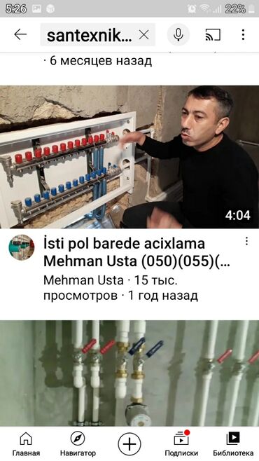 İstilik sistemi: Her nov santexnika isleri Her isin oz qiymeti var Bununla bagli elaqe — 11