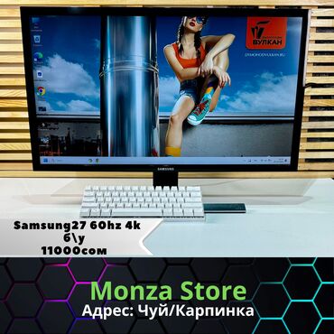 PS4 (Sony PlayStation 4): Монитор, Б/у