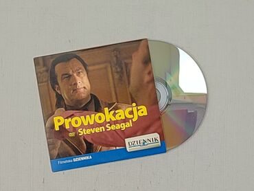 Movie, condition - Very good