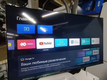 телевизор 40 дюймов skyworth: Телевизор LED Skyworth 50SUE9350 с экраном 50” обладает качественным