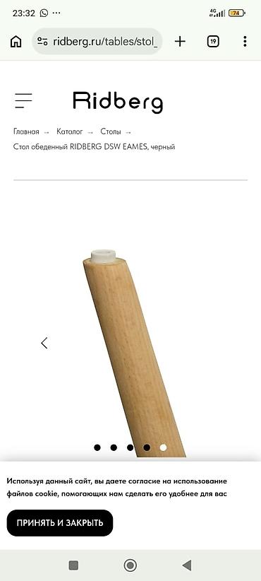круглый кухонный стол: Стол обеденный RIDBERG DSW EAMES, черный - Круглая столешница черного — 4
