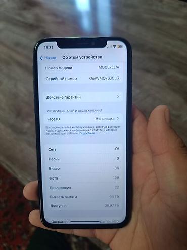 телефоны xiaomi redmi 10 с: Обмен на редми IPhone X, 64 ГБ, модель MQCL2LL/A (серийный номер — 1