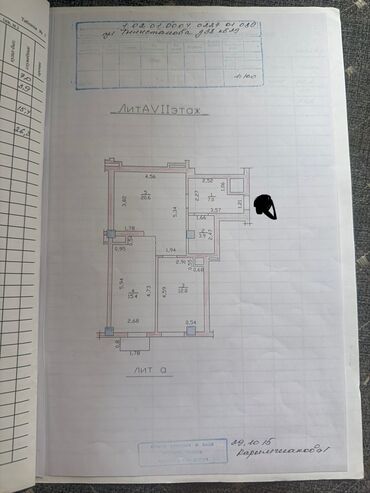 помещение для швейного цеха: 2 комнаты, 59 м², Элитка, 7 этаж, Косметический ремонт