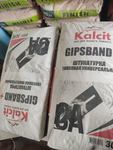 Другие товары для дома и сада: Продаю 10 мешков по 350 сом