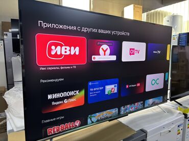 Телевизоры: 🔥🔥АКЦИЯ ‼️👍🔥 У нас самый низкий цены. Акция!!! Skyword 65 дюм at lalafo.kg — 7 Телевизоры: 🔥🔥АКЦИЯ ‼️👍🔥 У нас самый низкий цены. Акция!!! Skyword 65 дюм — 7