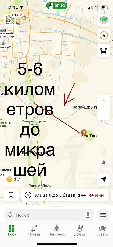 детейлинг центр бишкек: 5 соток, Бизнес үчүн, Кызыл китеп, Сатып алуу-сатуу келишими — 9