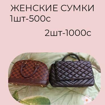 Классические сумки: Классическая сумка, Louis Vuitton, Женские, Б/у