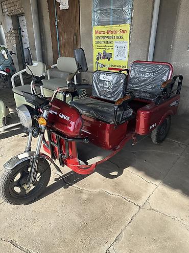 Скутеры: ❤️🚨Электрический грузопассажирский Трицкл от Фирмы Сонлинг цена 70 — 11