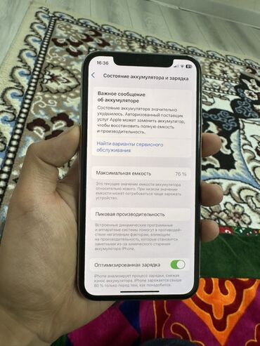 новый айфон 11 про макс: IPhone 11 Pro, Күмүш, 76 %