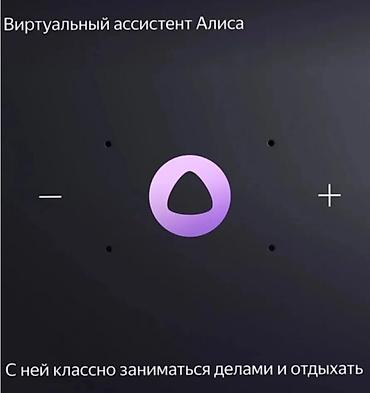 rant ace: Яндекс Станция Миди с Алисой и YandexGPT - Мощный звук 24 Вт — 6