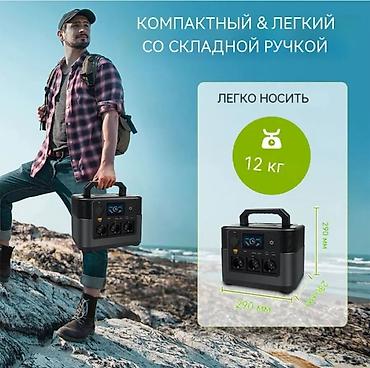 elektirik misar: Portativ Elektrik Stansiyası – 1200W, 1008Wh Güclü və səyyar enerji — 7