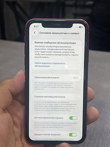 iphone 8 цена в оше: Айфон 11 на 64 гб АКБ 74 Всё родное не вскрывался Всё четко работает — 2