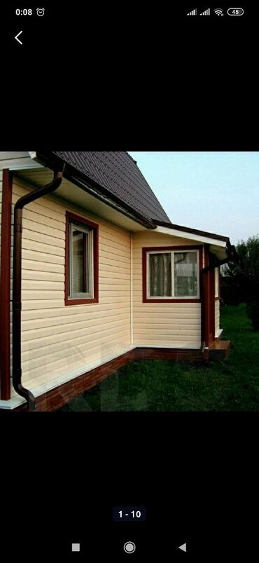 Другие стройуслуги: Сайдинг фронтонсайдинг утепления утепления балконовметаловый — 1