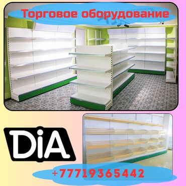 промышленное оборудование для сушки фруктов: Стеллаж металлический, сборные стеллажи, стеллажи для магазинов, полки