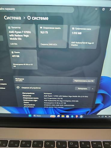 Ноутбуки HUAWEI: Ноутбук huawei matebook 13 состояния отличное характеристики на фото — 7