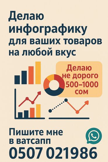 печать наклейки: Я сделаю на любые товары и на любой вкус Можете посмотреть на мои