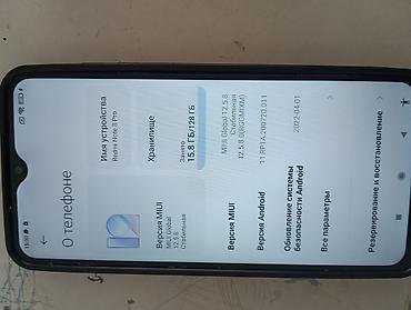 Техника жана электроника: Xiaomi, 12 Pro, Колдонулган, 128 ГБ, 2 SIM — 3