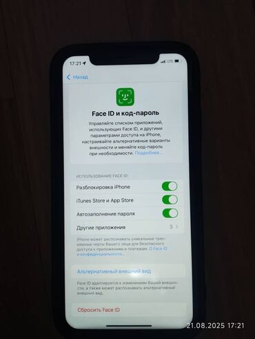 купить ipod nano: IPhone Xs, 64 ГБ, Черный