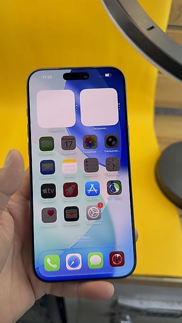 Apple iPhone: IPhone 17 Pro Max, Б/у, 256 ГБ, Коробка, 100 % — 16