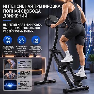имитатор: Многофункциональный степпер-скалолаз OGS для дома - Тип тренажёра — 3