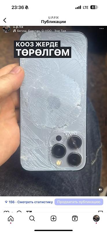 Другие мобильные телефоны: Наш сервисный центр U.P.Fix предоставляет высокий и качественные — 19