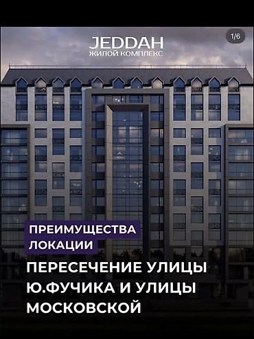 2 8: 1 комната, 52 м² — 5