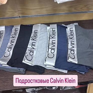 Шорты: Здравствуйте у нас есть также количество оптовые цены Летние мужские — 24