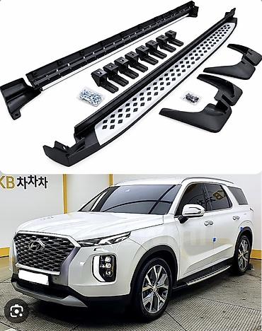 Подножки Hyundai, Новый, Самовывоз