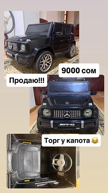 Балдар транспорту: Детский электромобиль Mercedes-Benz G-Class (стилизованный под AMG) — 1